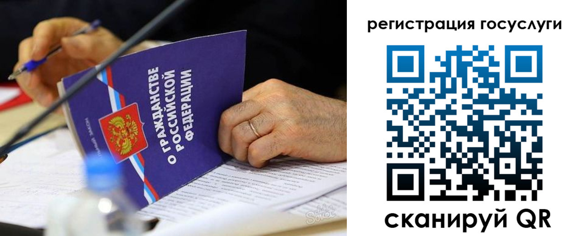где прописаться в Алексеевке