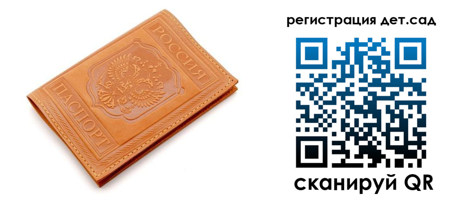 прописка поиск в Алексеевке