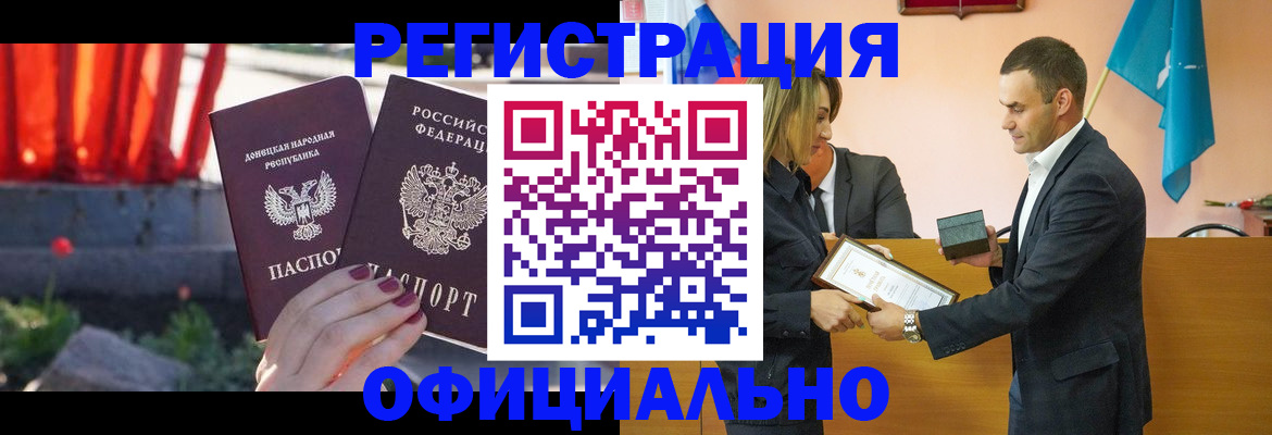 где прописаться в Алексеевке
