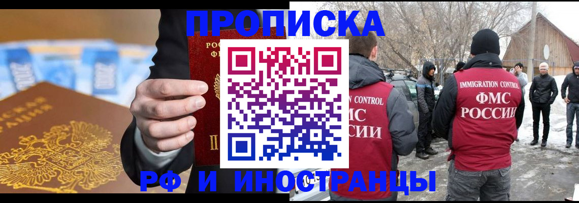 регистрация для дет. сада в Алексеевке